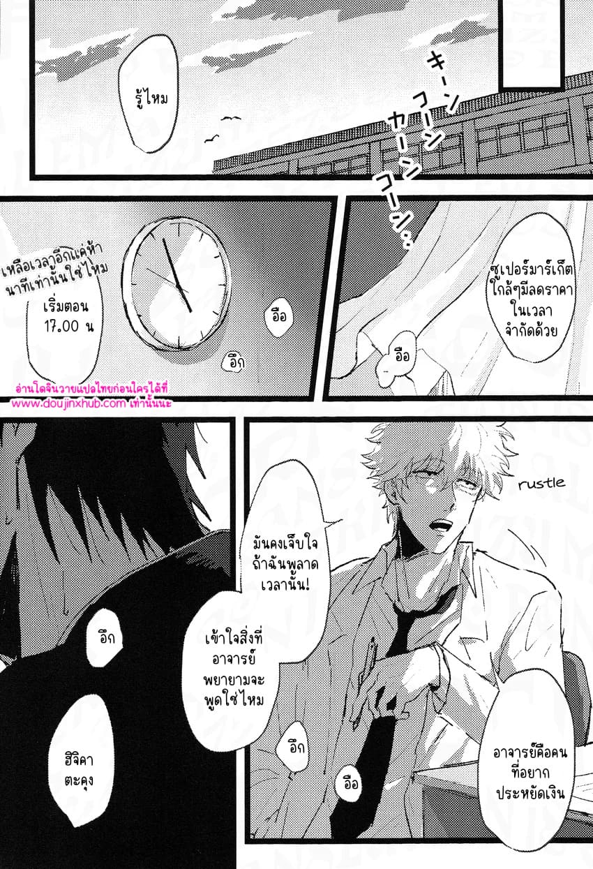 ร้านรับจ้างสารพัด